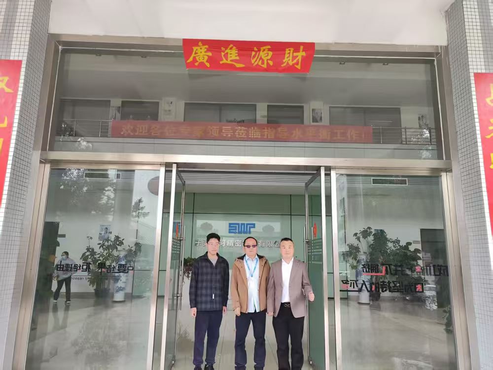 深圳节能验收